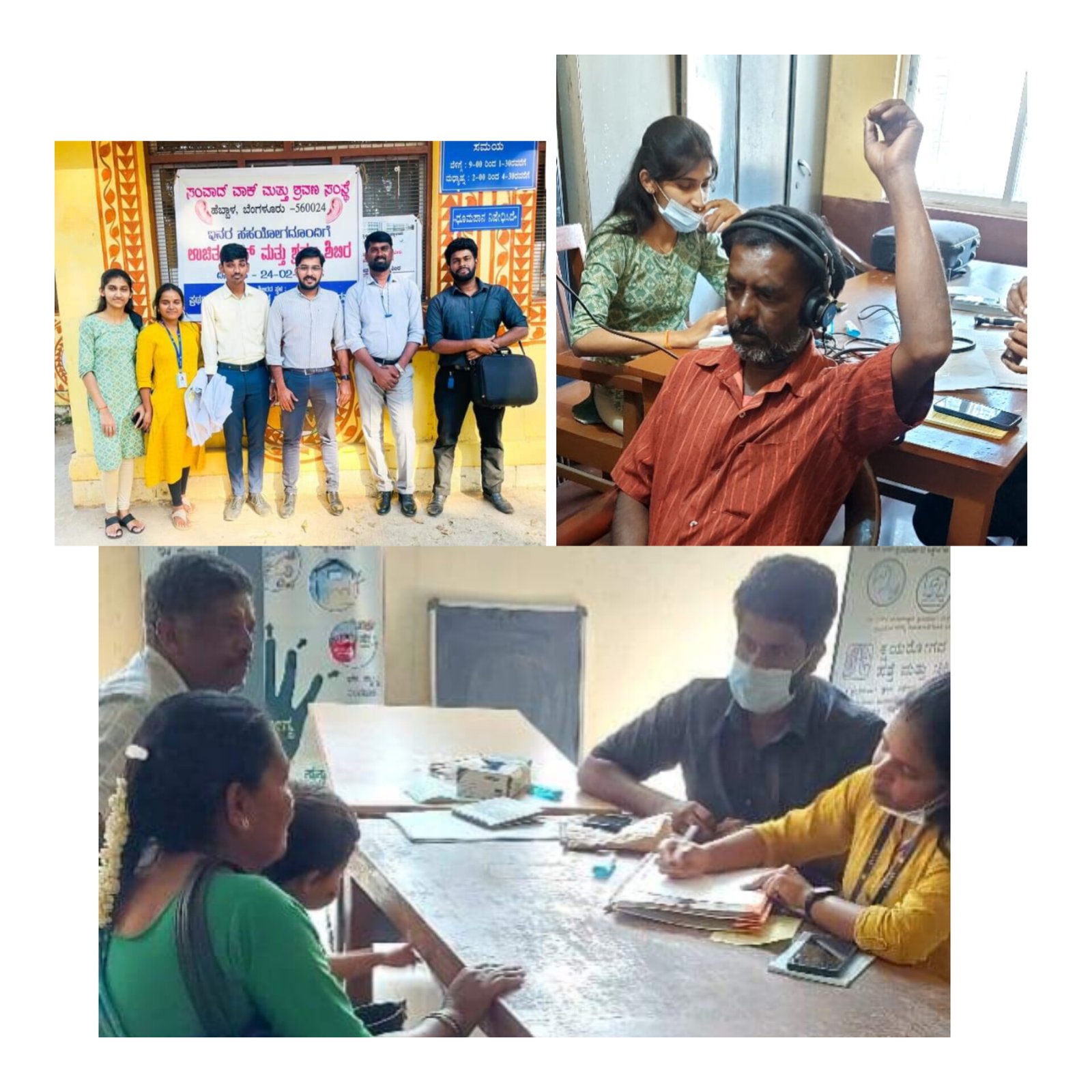 Read more about the article Free Hearing Screening camp was conducted at Primary Health Centre at Heasarugatta on 24.02.2023