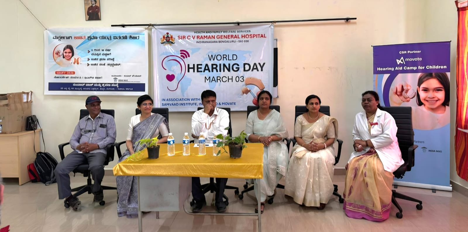 You are currently viewing Samvaad Institute conducted free hearing aid distribution camp on 12th March 2026 at  Sir C V Raman General Hospital, Indiranagar. A total of 73 hearing aids were distributed to the beneficiaries.
